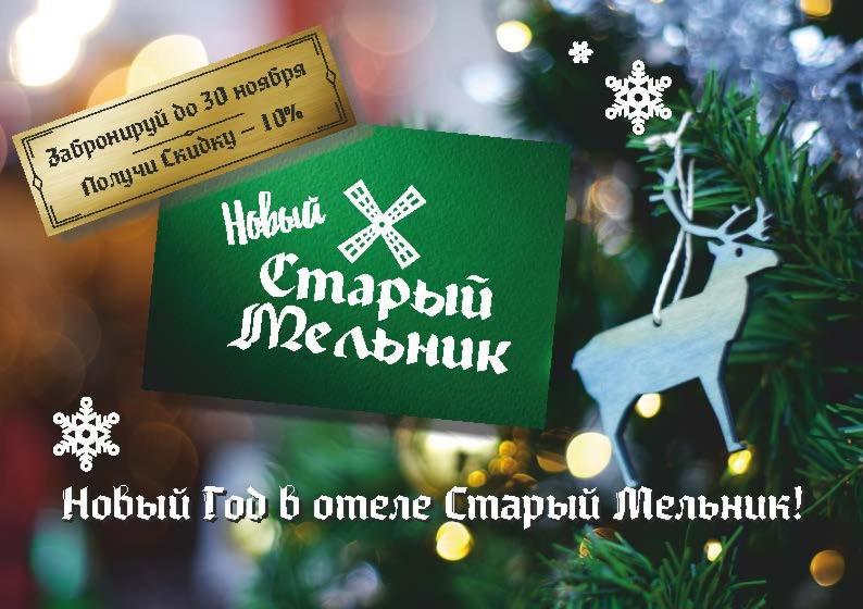 Stary Melnik Hotel Almaty Exterior foto